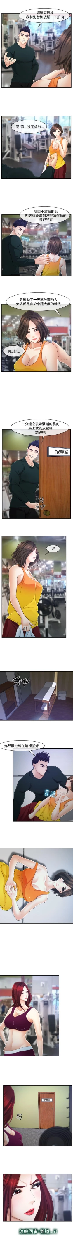 Page 60 of 他與她 1-21