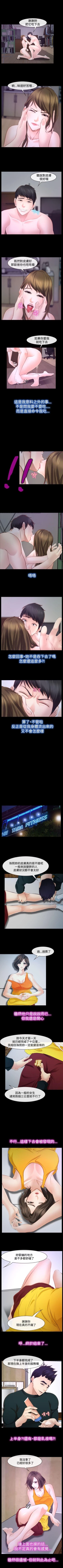 Page 63 of 他與她 1-21