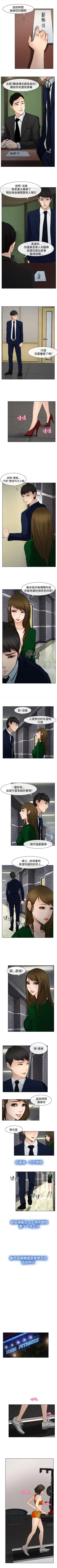Page 91 of 他與她 1-21