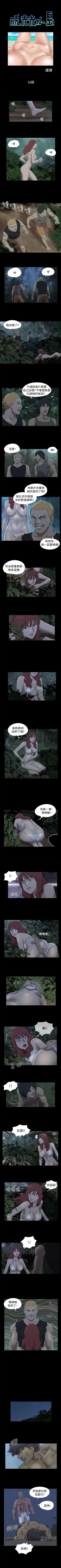 Page 45 of 脫光光小島 1-39