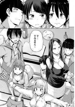 Page 107 of SEX Chuudoku! Majiyaba Chouzetsu Bitch! Vol. 7