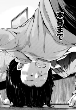 Page 108 of SEX Chuudoku! Majiyaba Chouzetsu Bitch! Vol. 7