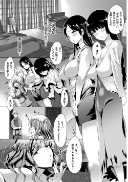 Page 29 of SEX Chuudoku! Majiyaba Chouzetsu Bitch! Vol. 7