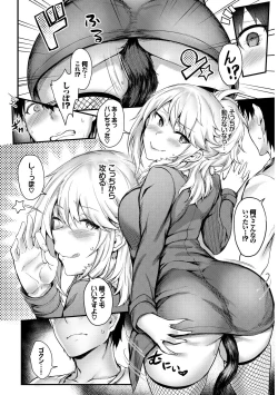 Page 6 of SEX Chuudoku! Majiyaba Chouzetsu Bitch! Vol. 7