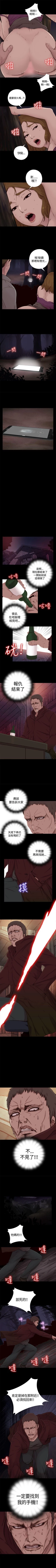 Page 3 of 傀儡瑪莉 1-30