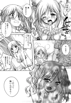 Page 102 of Love Biyori