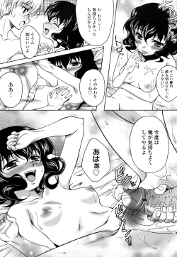 Page 137 of Love Biyori