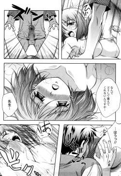 Page 172 of Love Biyori