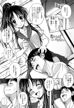Page 21 of Love Biyori