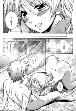 Page 78 of Love Biyori