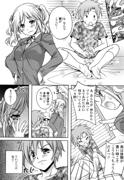 Page 94 of Love Biyori