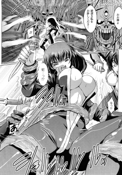 Page 128 of Inkei Shikkou