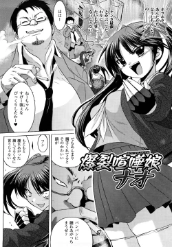 Page 46 of Inkei Shikkou