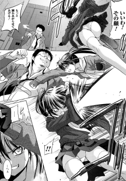 Page 47 of Inkei Shikkou