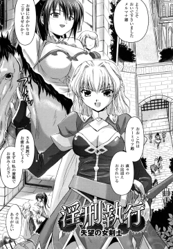 Page 5 of Inkei Shikkou