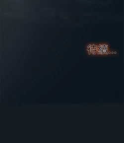 Page 109 of 雙重戀愛 1-64