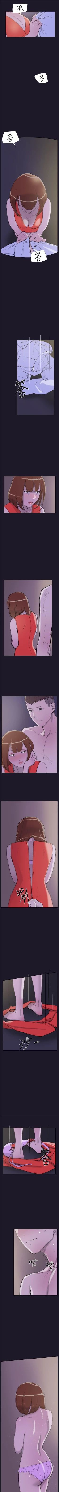 Page 137 of 雙重戀愛 1-64