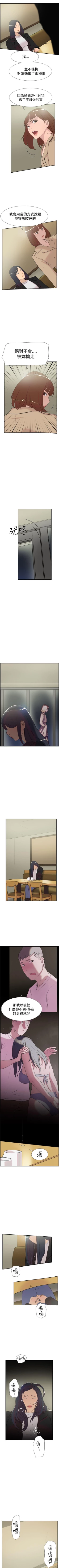 Page 322 of 雙重戀愛 1-64