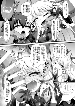 Page 11 of Taimanin Arisu