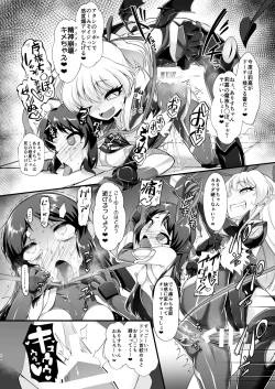 Page 24 of Taimanin Arisu