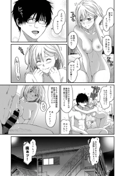 Page 57 of Itaiamai Ch. 1-2