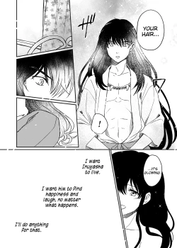 Page 24 of Tabi-chuu no InuKago ga Kattou Shinagara Ecchi Suru Hanashi | A story about Inuyasha and Kagome's journey and their struggles during sex