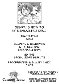 Page 14 of Senpai no how-to | Senpai's How To