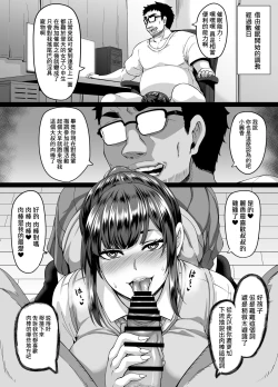 Page 6 of Saimin Nouryoku de Seiso na Ojou-sama Joshigakusei o Juujun na Dosukebe Anal Kurui Onna ni Kaete Anal Sex Zanmai | 用催眠能力將清純的大家閨秀女學生轉變為百依百順超絕下流肛門中毒女之後的無節制肛門性交