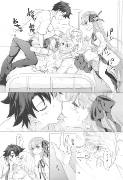 Page 17 of CHALDEA GIRLS COLLECTION Jeanne & Marie Motto Seifuku H Shimakuru Hon