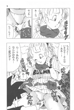 Page 6 of Bulma no Saikyou e no Michi
