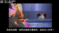 Page 2 of Muchimuchi Okuu-chan!!