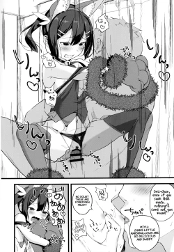 Page 15 of Miyu-chan no Install! Sweet Sister!