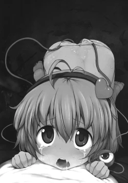 Page 2 of Satori Taming