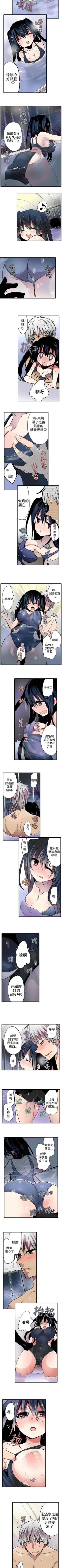 Page 40 of 凌辱販賣機 1-42