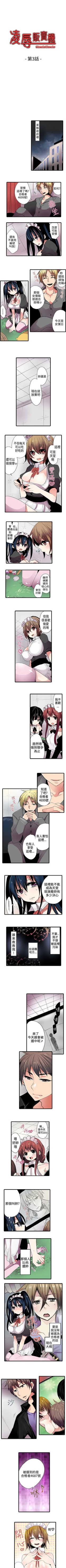 Page 7 of 凌辱販賣機 1-42