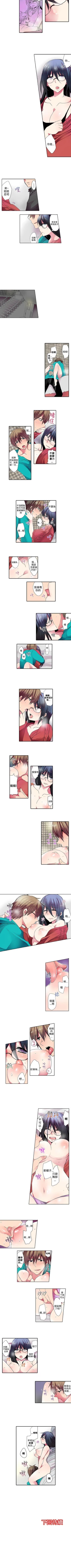 Page 97 of 凌辱販賣機 1-42