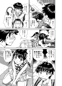 Page 4 of Kinjo no Ko to Ero Anime no AfReco Yatte Mita