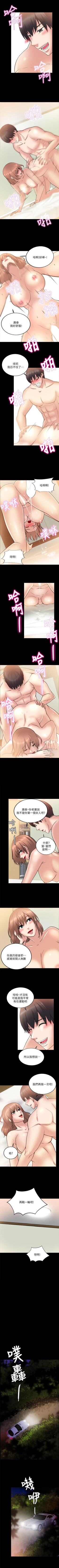 Page 115 of 觸不到的她 1-39