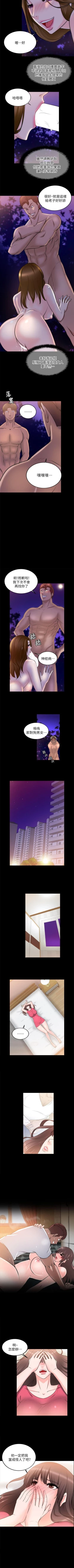 Page 128 of 觸不到的她 1-39