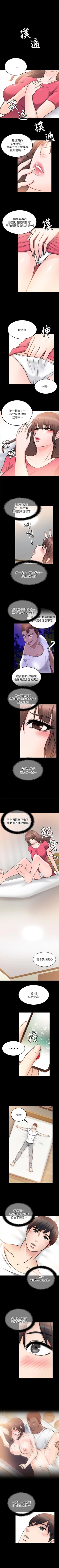 Page 129 of 觸不到的她 1-39