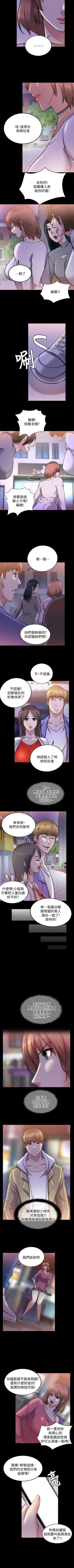 Page 149 of 觸不到的她 1-39