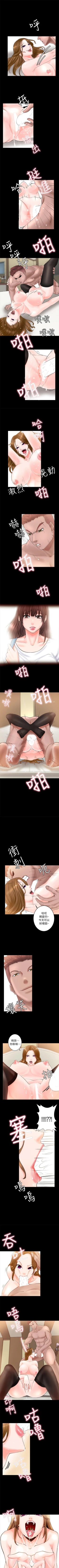 Page 19 of 觸不到的她 1-39