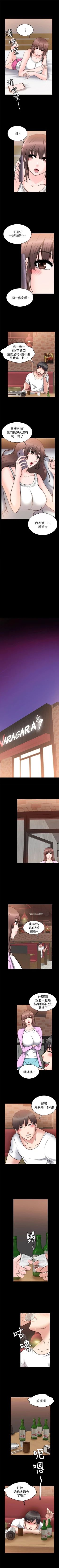 Page 218 of 觸不到的她 1-39