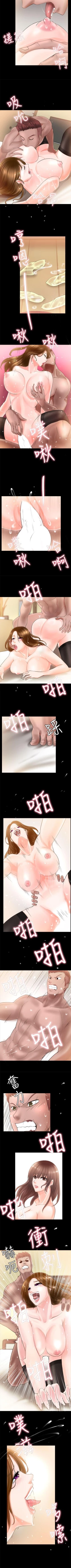 Page 22 of 觸不到的她 1-39