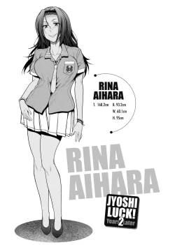 Page 139 of Joshi Luck!