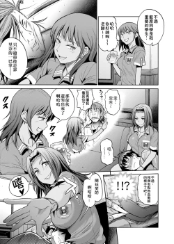 Page 154 of Joshi Luck!