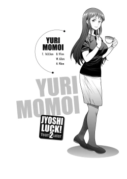 Page 181 of Joshi Luck!