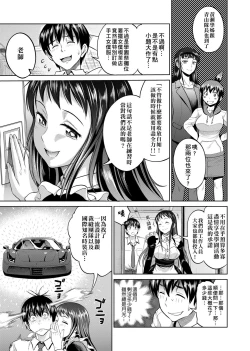 Page 184 of Joshi Luck!