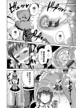 Page 221 of Joshi Luck!