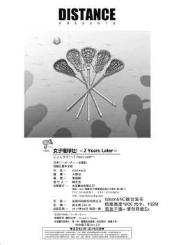 Page 227 of Joshi Luck!